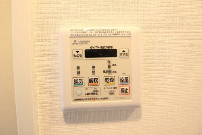 物件内観写真21　(内観写真)