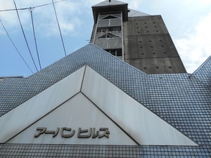 アーバンヒルズ外観写真