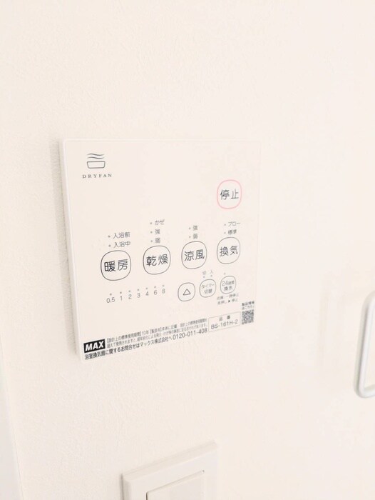 物件内観写真19　(内観写真)