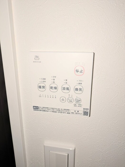 物件内観写真20　(内観写真)