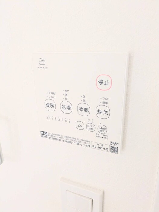 物件内観写真20　(内観写真)