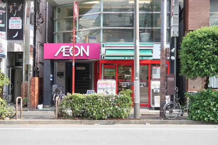 まいばすけっと