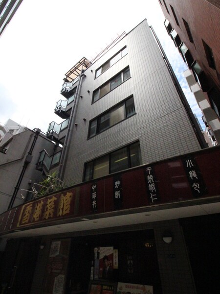 豊強ビル外観写真