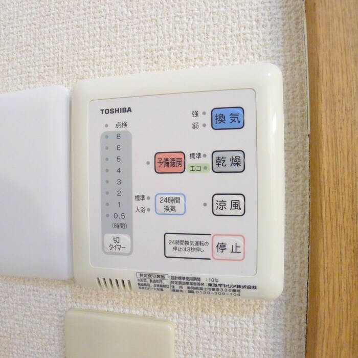 物件内観写真20　(内観写真)