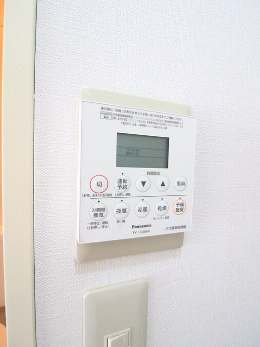 物件内観写真20　(内観写真)