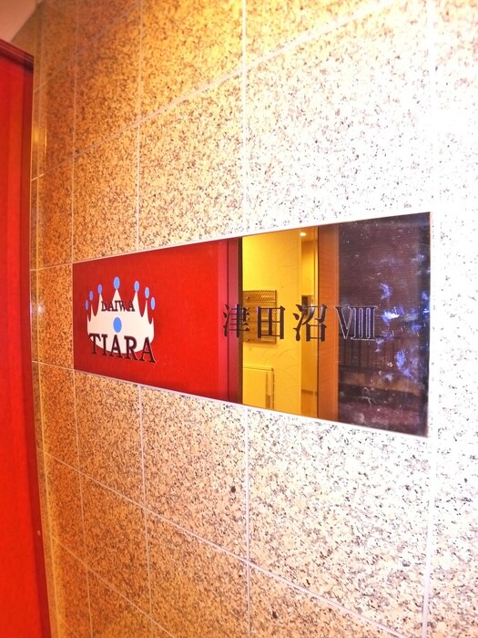 物件外観写真6　(その他)