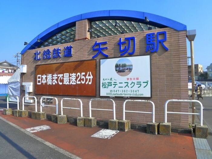 物件外観写真4　(周辺環境)