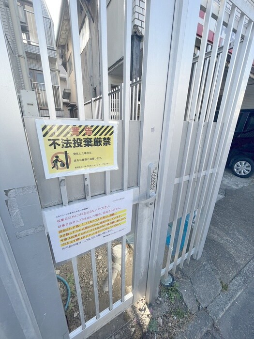 物件外観写真4　(建物設備)