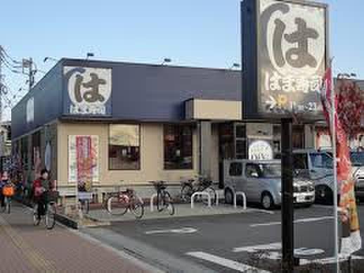 はま寿司東久留米前沢店