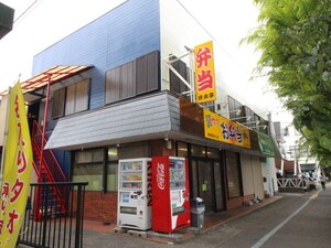 共立星が丘ビル外観写真