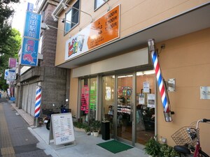 フルール横濱外観写真