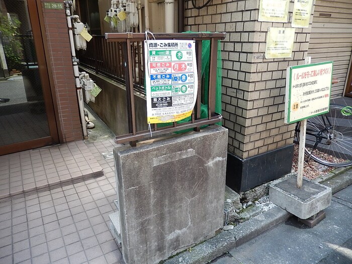 物件外観写真4　(その他)