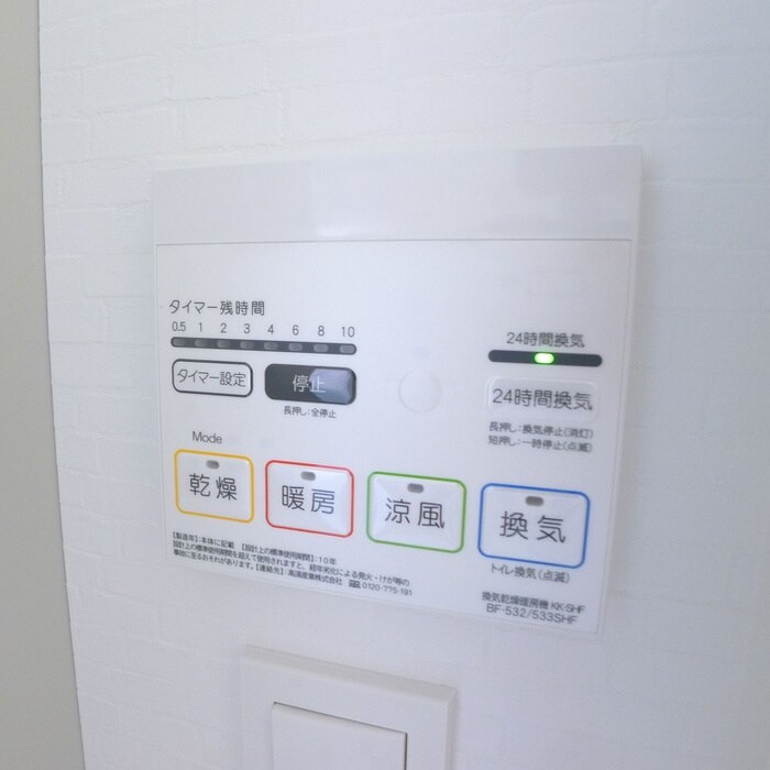 物件内観写真17　(内観写真)