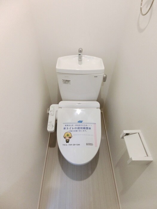 物件内観写真13　(トイレ)