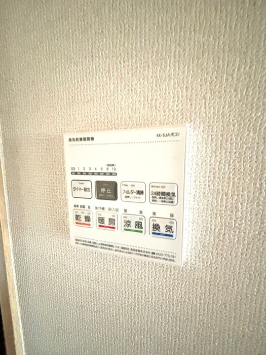 物件内観写真20　(内観写真)