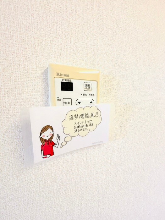 物件内観写真14　(内観写真)