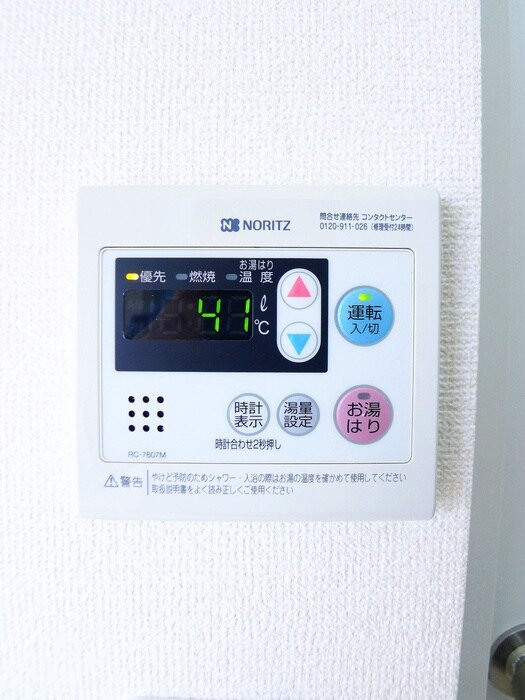 物件内観写真21　(内観写真)