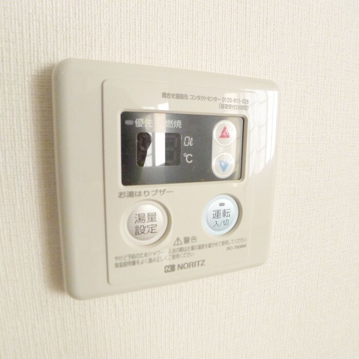 物件内観写真20　(内観写真)