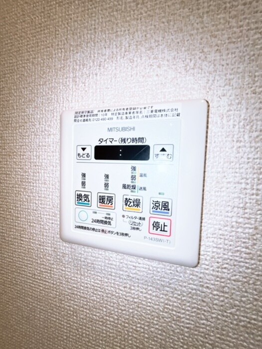 物件内観写真14　(居室)