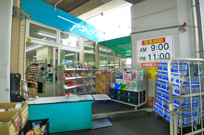 物件内観写真22　(周辺環境)