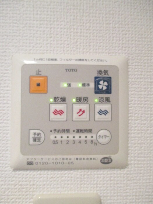 物件内観写真17　(内観写真)