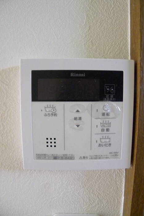 物件内観写真14　(内観写真)