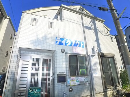 そらのおうち外観写真