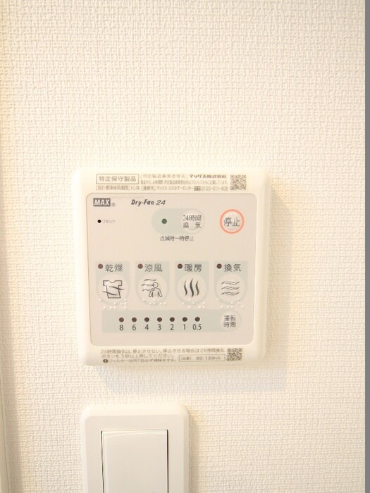 物件内観写真20　(内観写真)