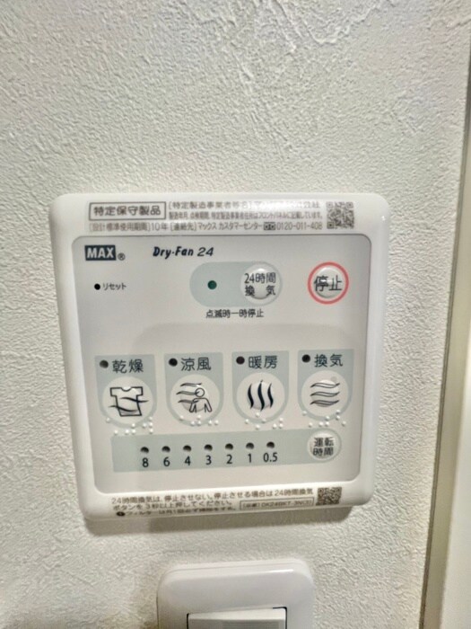 物件内観写真22　(内観写真)