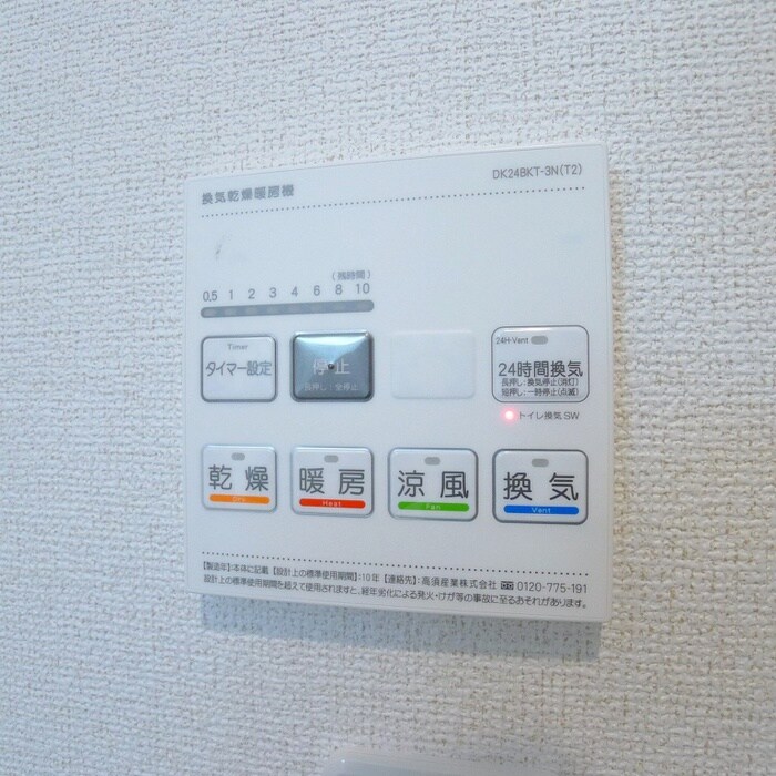 物件内観写真22　(内観写真)