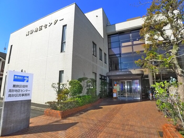 高砂地区センター