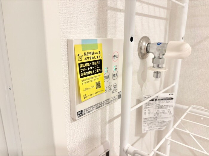 物件内観写真18　(内観写真)