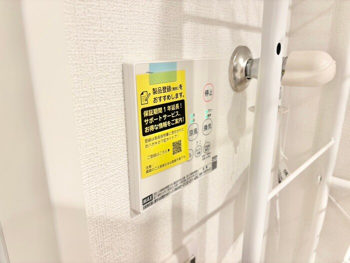 物件内観写真18　(内観写真)