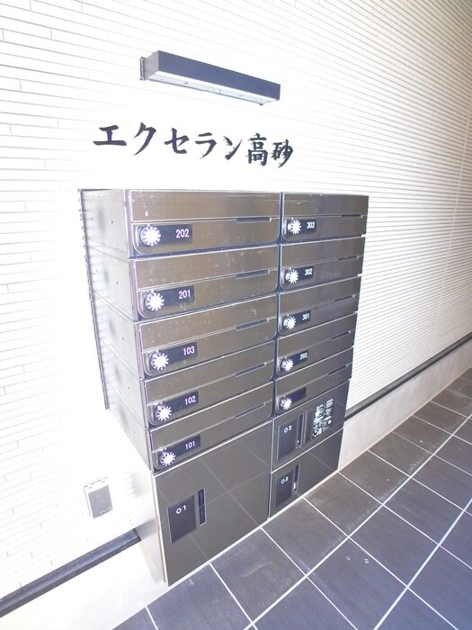 物件外観写真4　(建物設備)