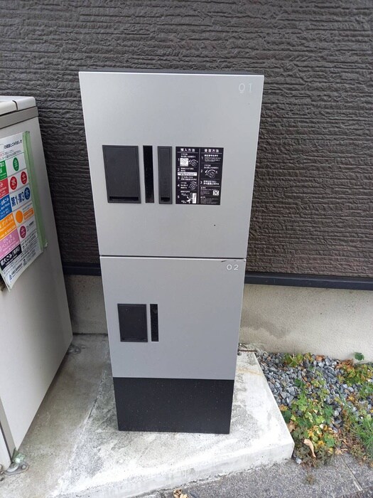 物件外観写真5　(建物設備)