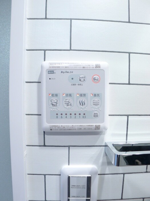 物件内観写真20　(内観写真)