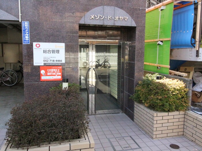 物件外観写真3　(エントランス部分)