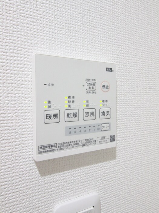 物件内観写真9　(内観写真)