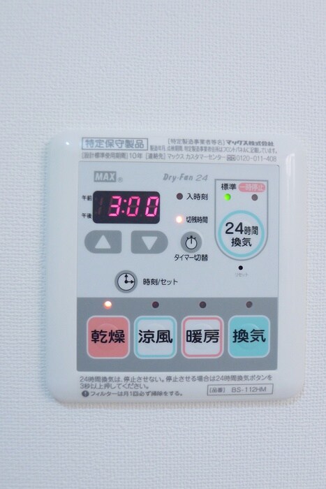 物件内観写真15　(内観写真)