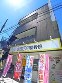 ジアス鎌ヶ谷