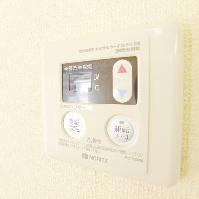 物件内観写真17　(内観写真)