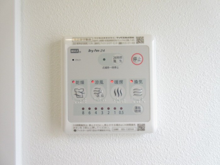 物件内観写真21　(内観写真)