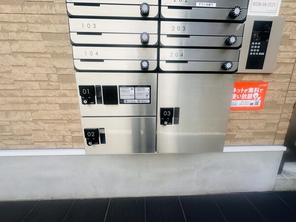 建物設備