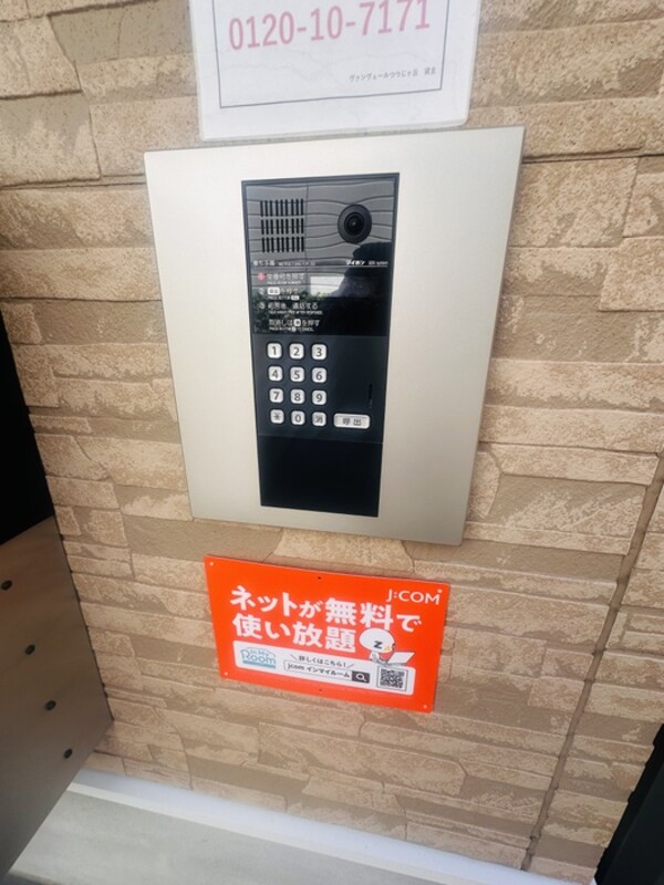 建物設備