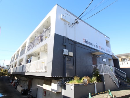 新町明星パレス外観写真