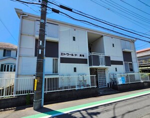 エトワール馬堀外観写真