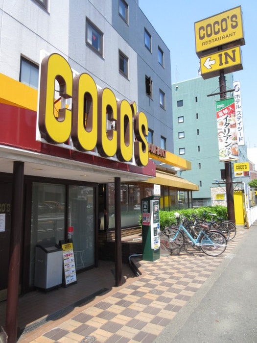 ココス東京イン店