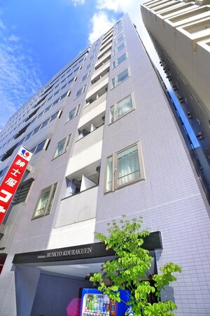 フォルトゥナ文京後楽園(４０２)外観写真