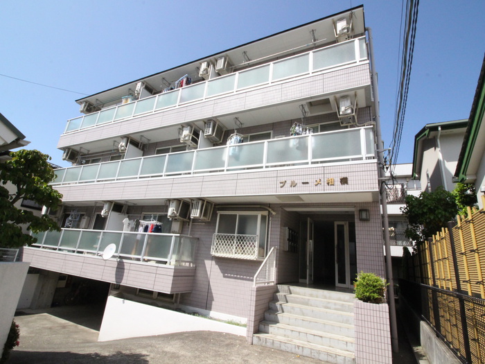 ブルーメ相模