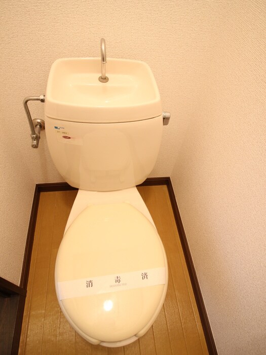 物件内観写真8　(トイレ)